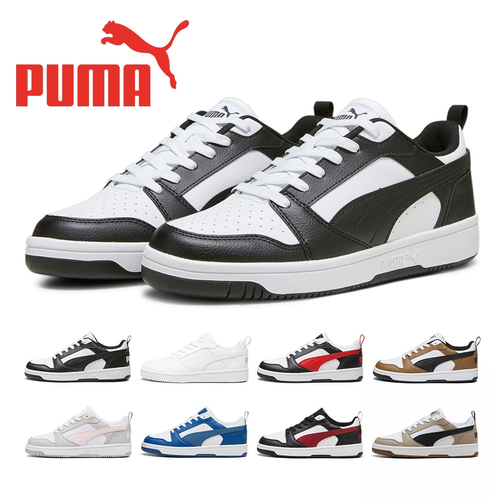 プーマ スニーカー メンズ レディース リバウンドロー 392328 PUMA Rebound V6 Low コートスニーカー バスケットシューズ