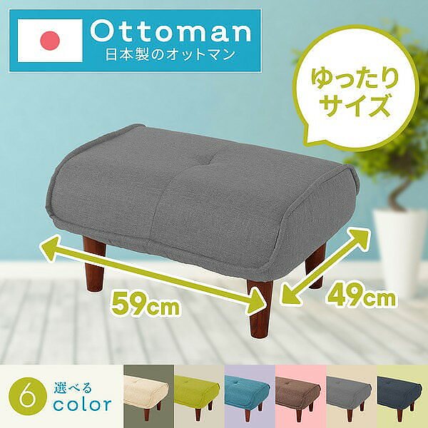 国産ポケットコイル入り コンパクト リクライニング ローソファcoroliグレー_デニム調生地オットマン 7,982円