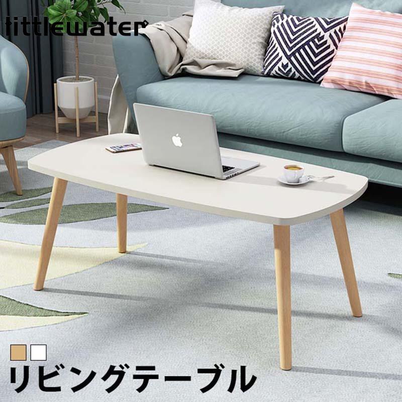 ローテーブル 白 テーブル ミニテーブル リビングテーブル デスク 韓国 インテリア 高さ43cm 低い センターテーブル人暮らし リビング コーヒーテーブル