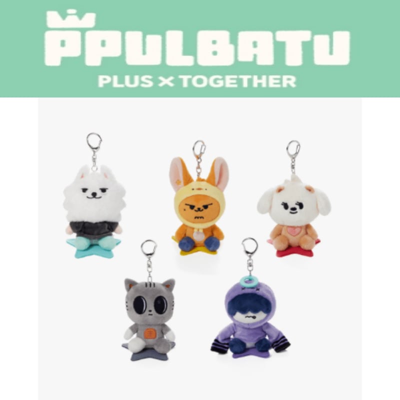 [POPUP現場購入]TXT PPULBATU PLUS X TOGETHER 01.PLUSH KEYRING