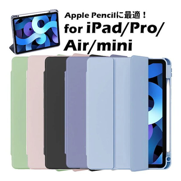 Qoo10] iPadmini6 ケース 耐衝撃 iP