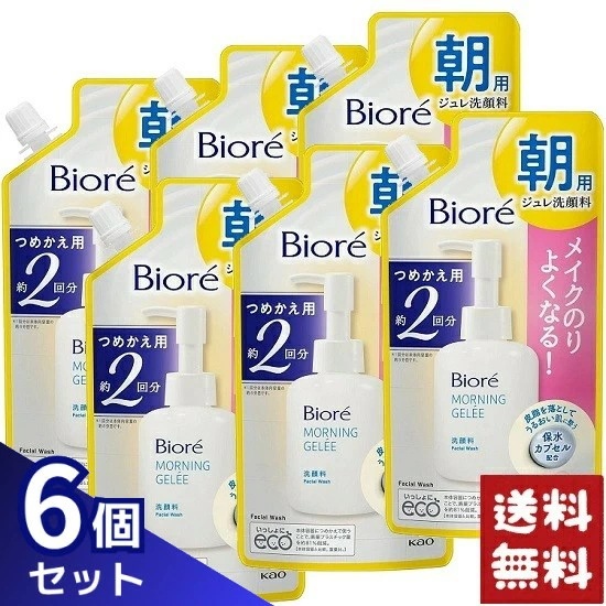 ビオレ 朝用ジュレ 洗顔料 つめかえ用 2回分 160ml×6袋セット