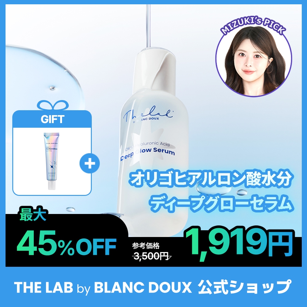 Qoo10] THE LAB by blanc doux オリゴヒアルロン酸水分ディープグロー