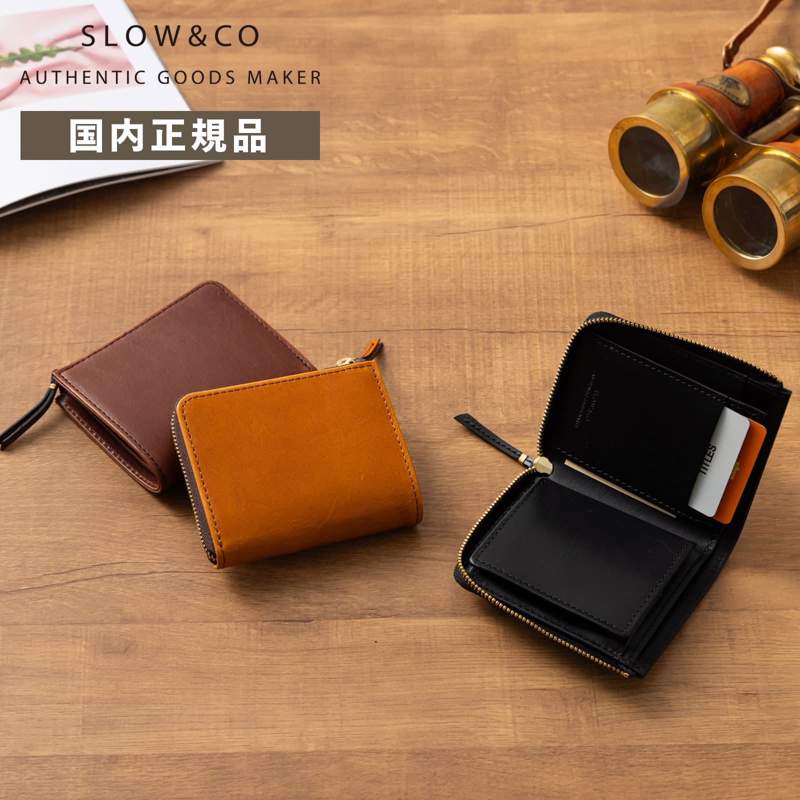 財布 二つ折り ミニ財布 LZIP MINIWALLET HERBIE メンズ レディース レザー 本革 牛革 ブランド プレゼント ギフト 軽量 日本製 ブラック ブラウン 黒 SO882P 17,710円