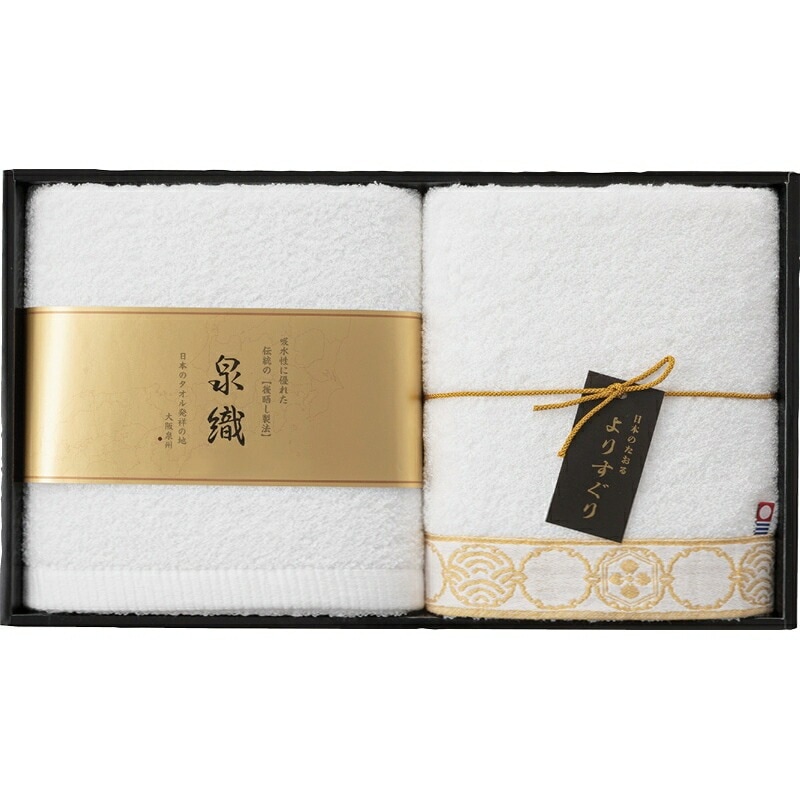 （ギフト）よりすぐりタオルセット B-E
