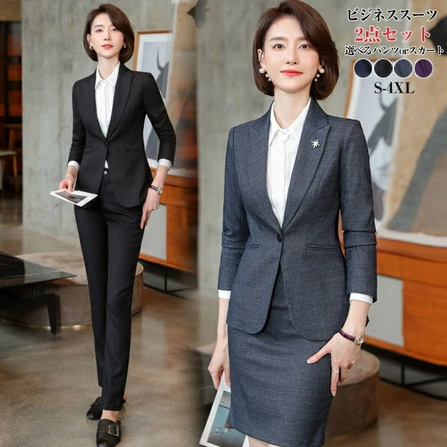 贩売促进 スーツ レディース パンツ 定番 スーツセット パンツスーツ 選べるパンツ/スカート ビジネススーツ セットアップ スカート 入学式 卒業式 上下セット フォーマル 2点セット 通勤 ビジネ