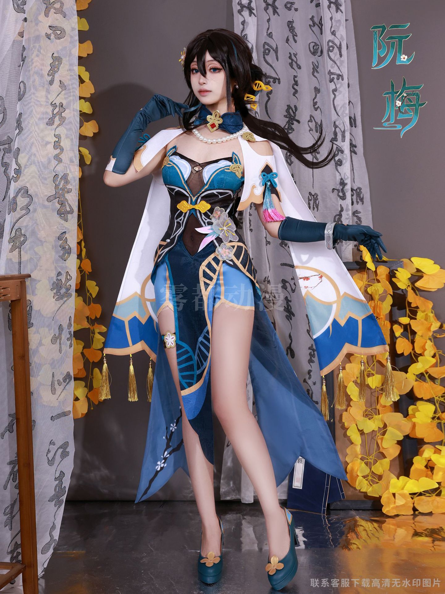 ルアン・メェイ 崩壊 スターレイル Ruan Mei コスプレ セットアップ Honkai Star Rail 阮·梅