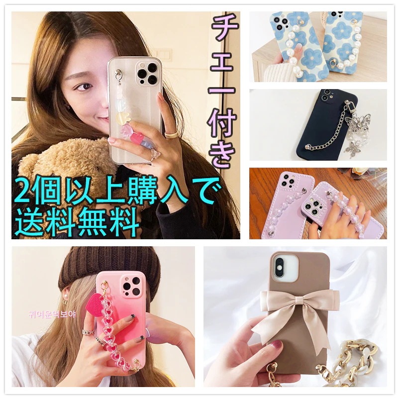 韓国人気新作 iPhoneケース 全機種 iPhone12/mini/11Pro