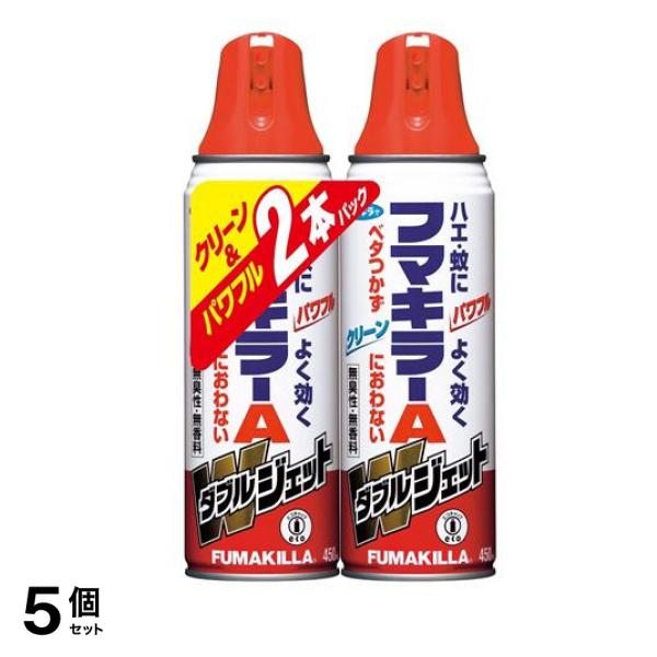 フマキラーAダブルジェット 450mL× 2本入 5個セット