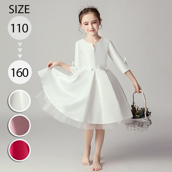 ピアノ発表会 ドレス 中学生 ワンピース 女の子 キッズドレス ショート丈 サテン 袖あり ガール 子供ドレス リボン 演奏会 フラワーガール ベールガール リングガール プリンセス ブライダル フォ