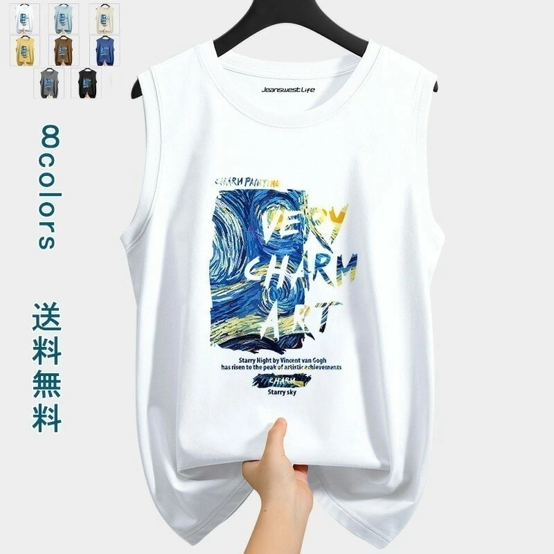 【即納】タンクトップ メンズ Tシャツ ロゴ 油絵 袖なし ノースリーブ ベスト 夏新作 おしゃれ カッコイイ サーフシャツ スポーツウェア インナー 肌着 トレーニング 大きいサイズ ゆったり カジ
