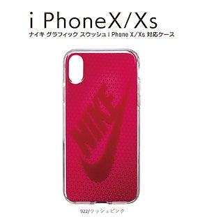 Iphoneケース ナイキ