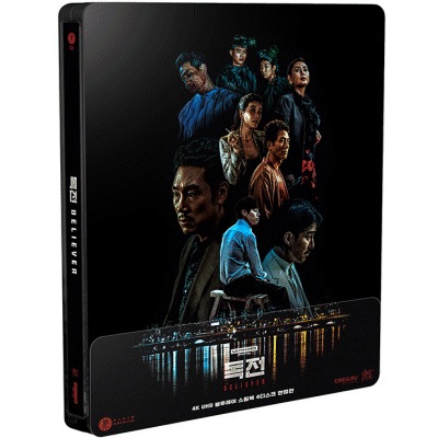 56％以上節約 韓国映画Blu-rayチョジヌンリュジュンヨルの毒戦 Believer ブルーレイ Blu-ray quarter 日本最大の slipスティールブック限定版 韓国語英語字幕 4Disc