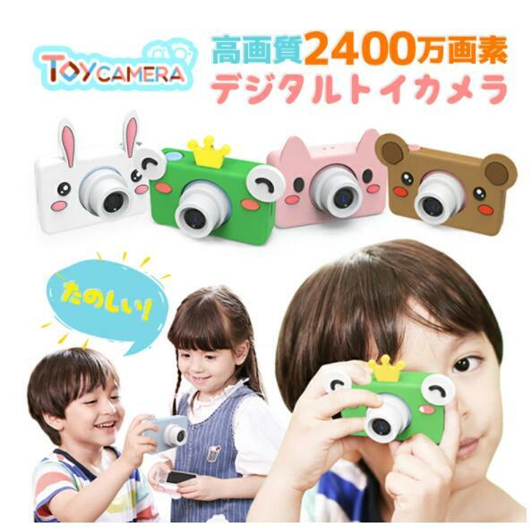 キッズカメラ 2,400万画素 16GB SDカード付 子供用 デジタルカメラ トイカメラ プレゼント 動画 撮影 子供カメラ ファームレーテスト AW2538