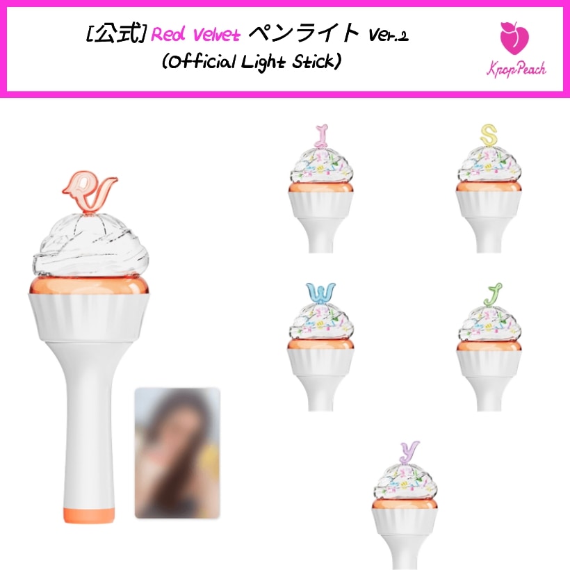 Qoo10] SMエンターテインメント [公式] Red Velvet ペンライ