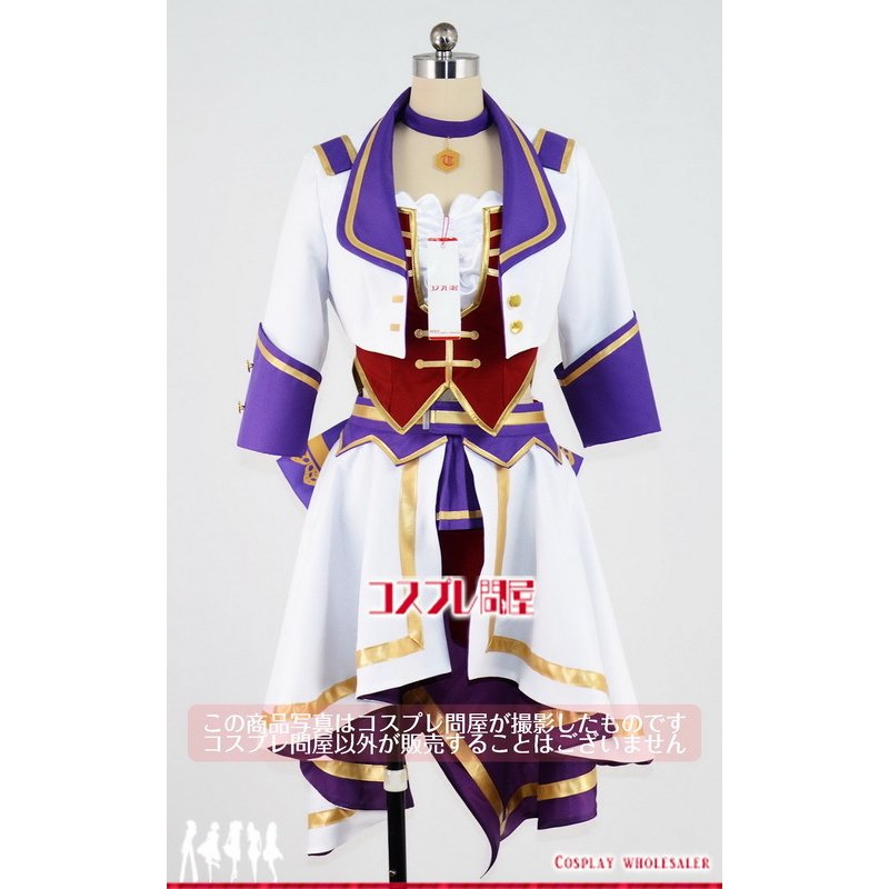 ウマ娘 プリティーダービー ウイニングライブ コスプレ衣装