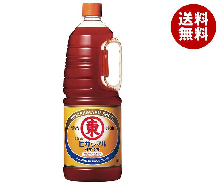 ヒガシマル醤油 うすくちしょうゆ ハンディ 1.8L×6本入×(2ケース)