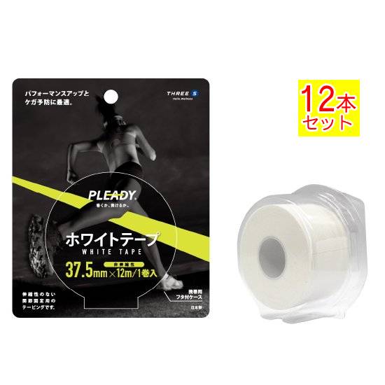 プレディ PLEADY テーピング ホワイトテープブリスター375 37.5mm×12m 12本 WT-BP375