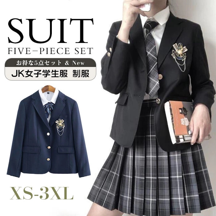 【人気SALE】コスプレ 制服 入学式 卒業式 スーツ 女の子 JK 女子高生 学生服 コスム コスプレ衣装