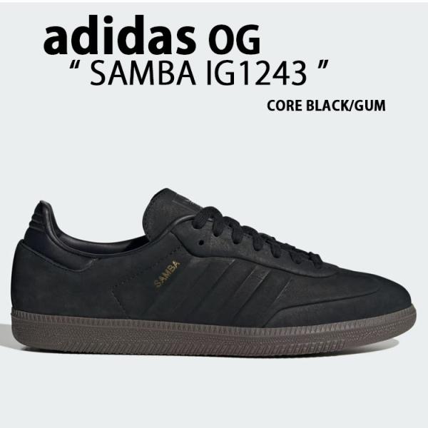 IG1237 スニーカー SAMBA サンバ BLACK GUM シューズ レザーアッパー スエード ガムラバーソール