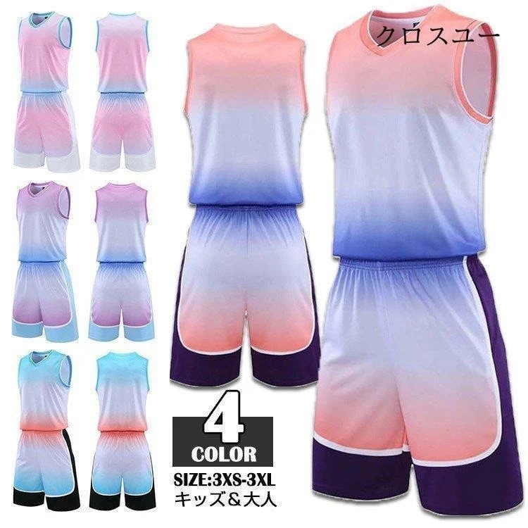 バスケットボールウェア ジュニア 上下 大人 キッズ 夏 グラデーション セットアップ 上下セット タンクトップ バスパン 絞り染め 配色 薄手 2セット販売