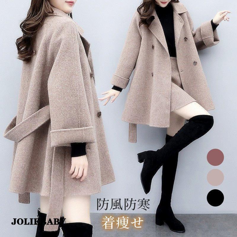 アウター セットアップ レディース 秋冬 厚手 点セット ロングコート きれいめ [10月推奨/20%OFF]チェスターコート 韓国風 オーバーコート 通勤 おしゃれ おしゃれ