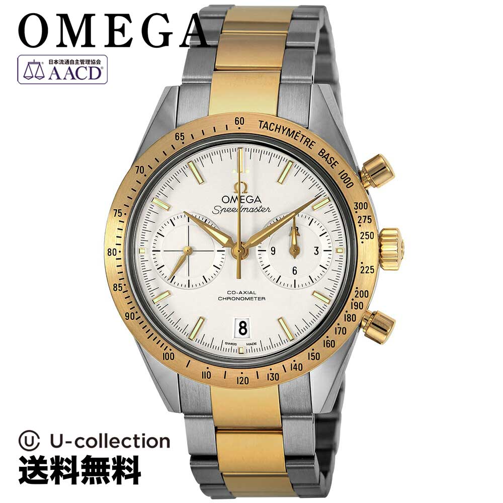 【腕時計】 OMEGA(オメガ) Speedmaster / スピードマスター メンズ ホワイト コーアクシャル自動巻 331.20.42.51.02.001 時計 ブランド