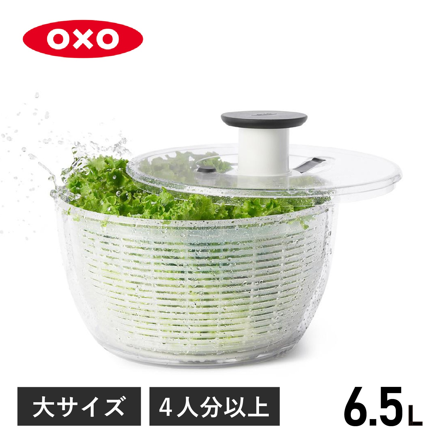 クリアサラダスピナー 大 野菜水切り器 手動 回転式 11230400