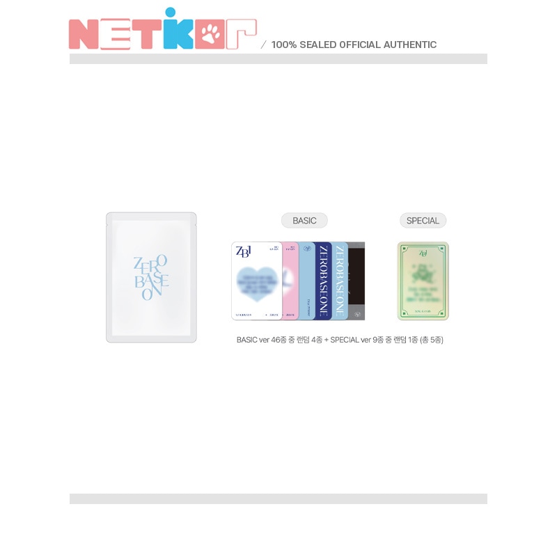 10個買ってお得)) 【ZEROBASEONE】 2023 FANCON MD 【TRADING CARD】 公式グッズ 当店特典 ZB1 ゼロベースワン ゼロワン 8,256円