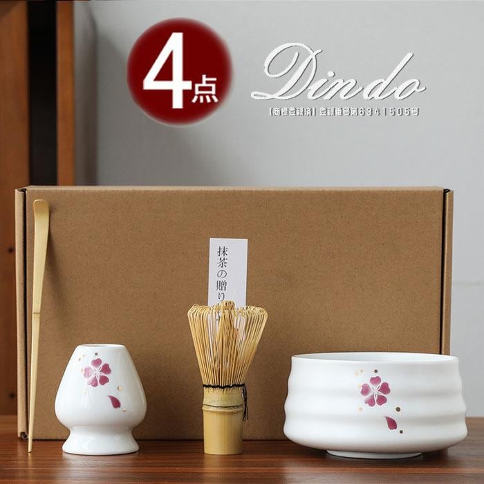 抹茶セット 茶道具　茶具セット　選べる抹茶セット4点セット　和柄 陶器 茶器　抹茶茶筅　和風家用茶器　プレゼント　贈り物　母の日 茶道 日本茶 父の日1