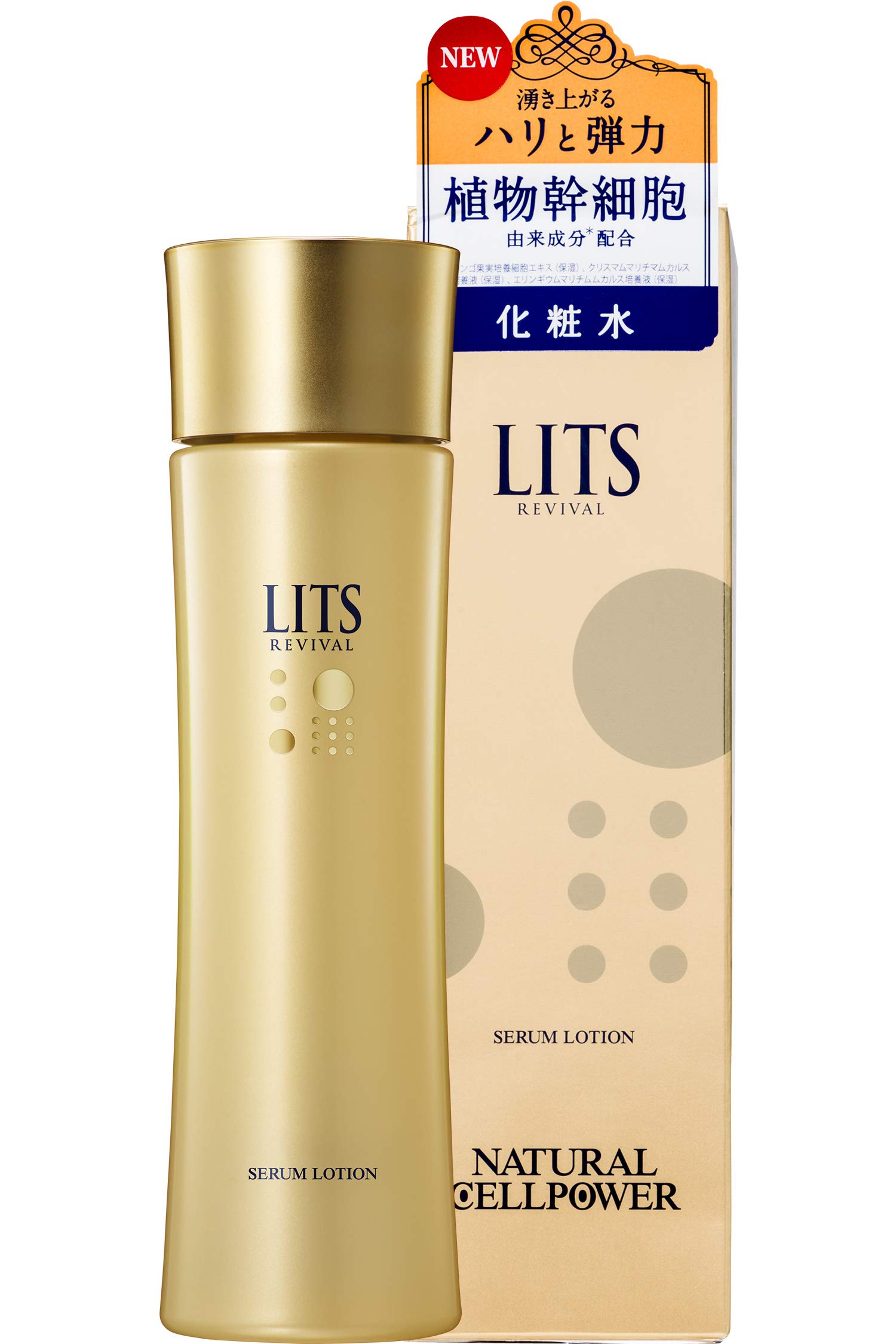 リッツ リバイバル セラムローション 無添加 無香料 150g 化粧水 エイジングケア ビタミンc