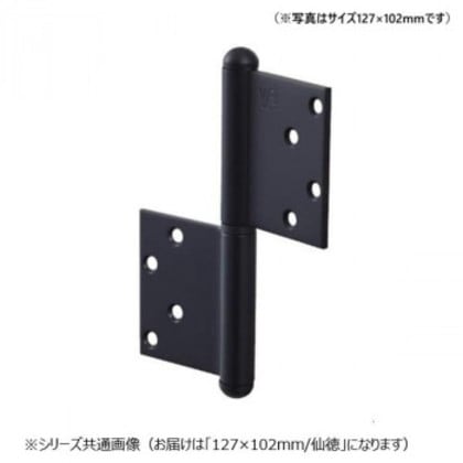 シロクマ キャノン旗丁番 127×102 仙徳 BS-104