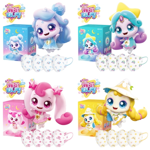 ティニピン　子供用マスク　20枚+20枚（お好きな2種類お選び下さい）