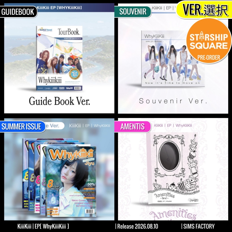 Qoo10] STARSHIPエンターテインメント ONLINE特典+ [VER.選択] G