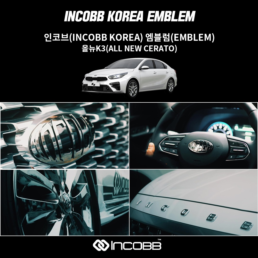 INCOBB KOREA KIA ALL NEW CERATO EMBLEM FRONT / REAR 2P