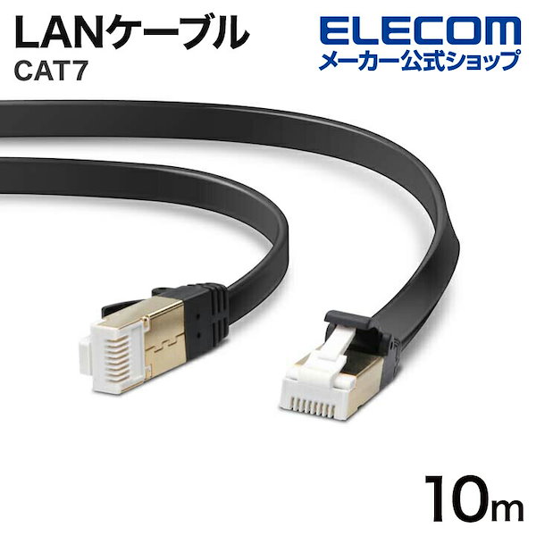 ELECOM エレコム 【5個セット】 エレコム Cat7 LANケーブル LD-TWSY/BU1X5-