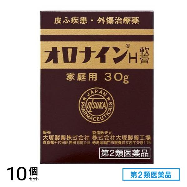 第２類医薬品 オロナインH軟膏 30g (ジャー) 10個セット