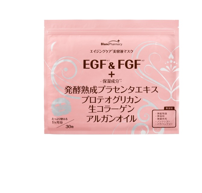 15袋セット新品BlancPharmacyモイストリペアマスク/保湿マスク