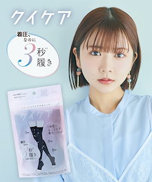 Qoo10 – 「【公式】グラマラスパッツシリーズ」のショップページ Qoo10 – 「【公式】グラマラスパッツシリーズ」のショップページ