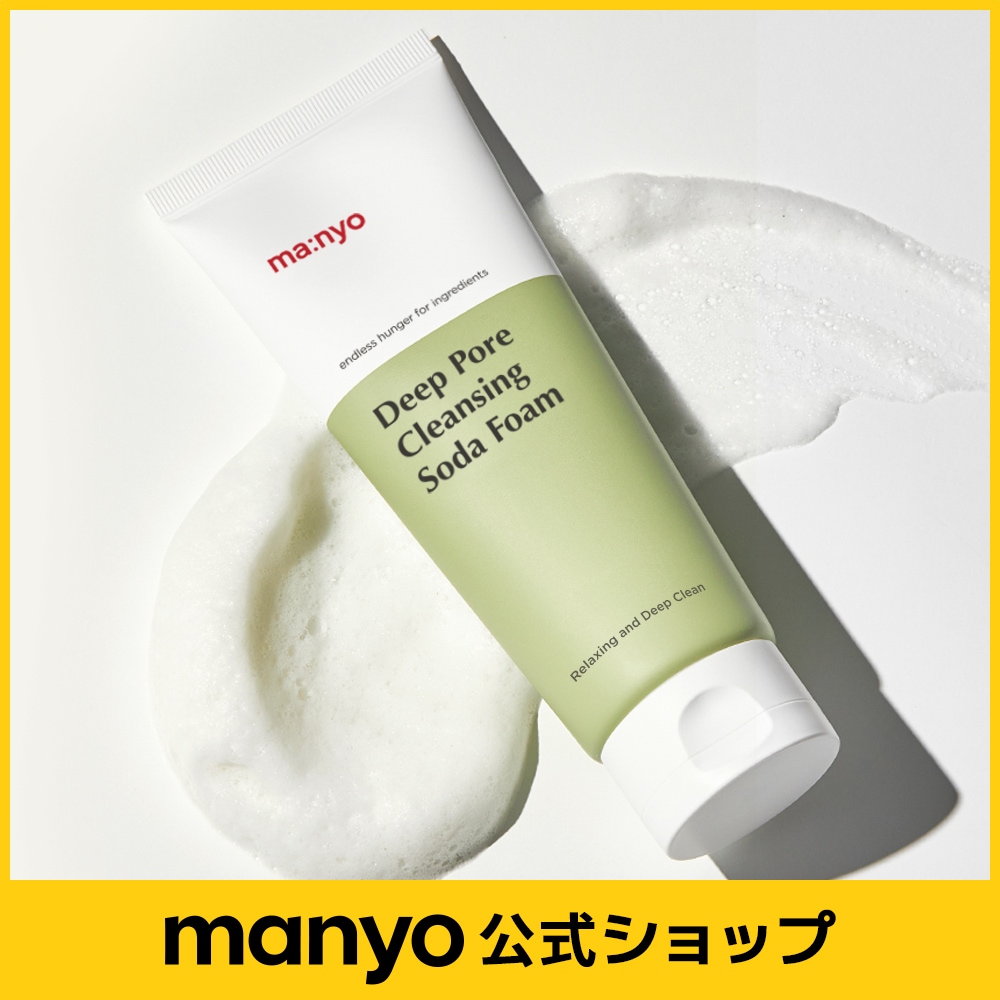 Qoo10] manyo 【manyo公式】ソーダ洗顔料, 150