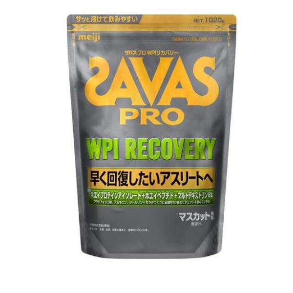 SAVAS PRO ザバス プロ WPIリカバリー プロテイン マスカット風味 1020g