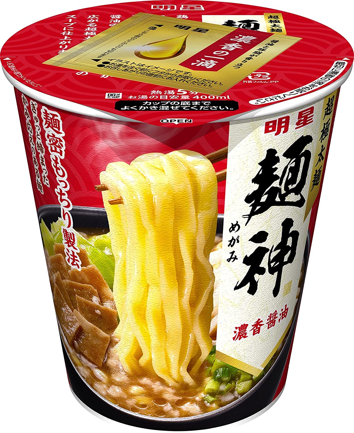 超熱 明星 麺神カップ 濃香醤油 100g12個 カップ麺