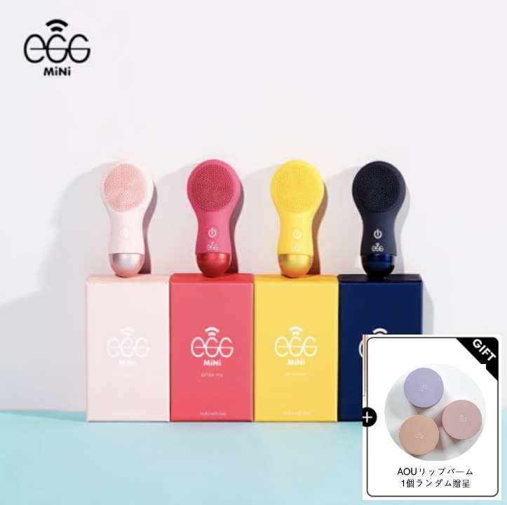 Device Mini 顔マッサージ器具 電動クレンザー ビューティーデバイス クレンジングデバイス 皮脂除去器 (ご購入時にAOUリップバーム1個プレゼントカラーランダム)