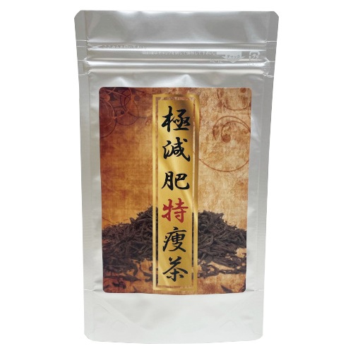 極減肥特痩茶 超人気高品質 安い ダイエット茶 80g ダイエットドリンク サラシア ダイエット ギムネマ