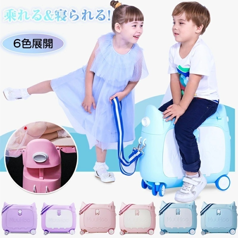 【即納】スーツケース キッズ 機内持ち込み キッズキャリーケース 子供スーツケース 20L 女子 男子 キャリーバッグ 乗れる 寝られる 可愛い 猫形 子供用キャリーケース キッズ トランク 飛行機