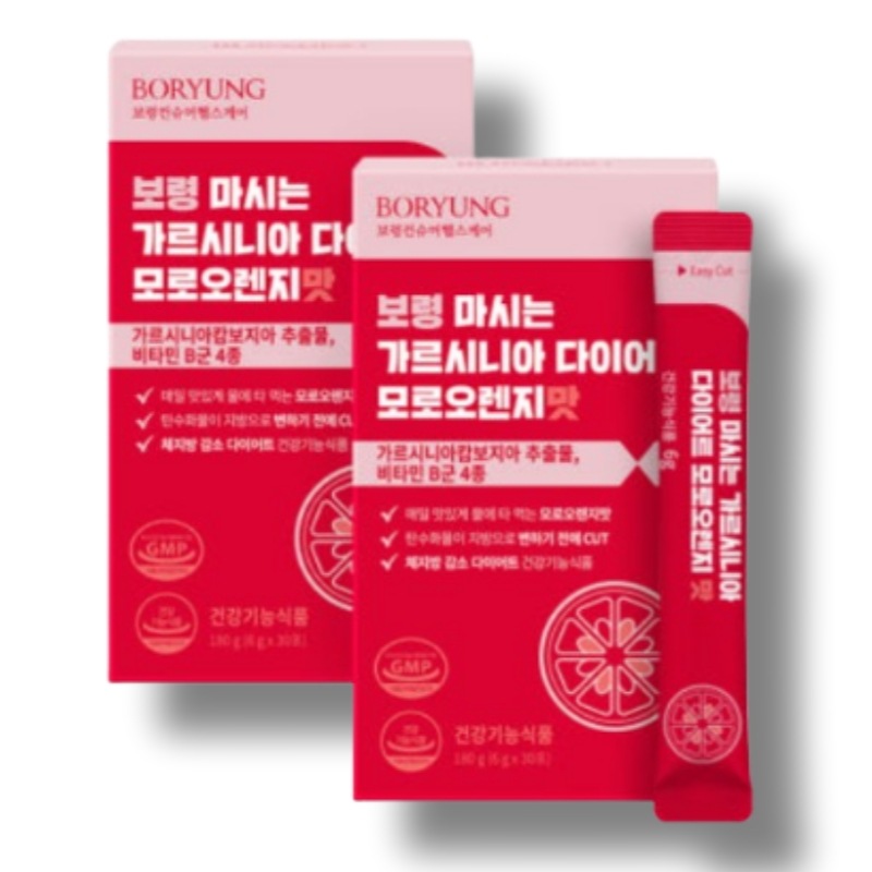 [1+1セット]保寧コンシューマーヘルスケア 飲むガルシニア モローオレンジ ダイエット補助剤 炭水化物カット 微細粉末スティック 30包×2箱