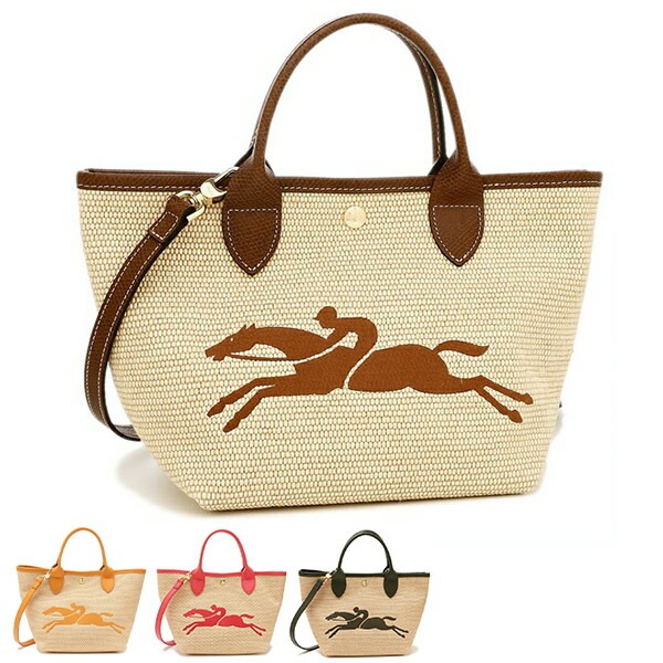 ハンドバッグ ショルダーバッグ パニエ プリアージュ Sサイズ 2WAY かごバッグ レディース 10144 HZB