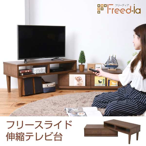 HOT大人気 ヤフオク! 伸縮スライド テレビボード 【ブラック