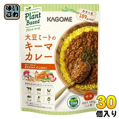 カゴメ 大豆ミートのキーマカレー 180g 30個入