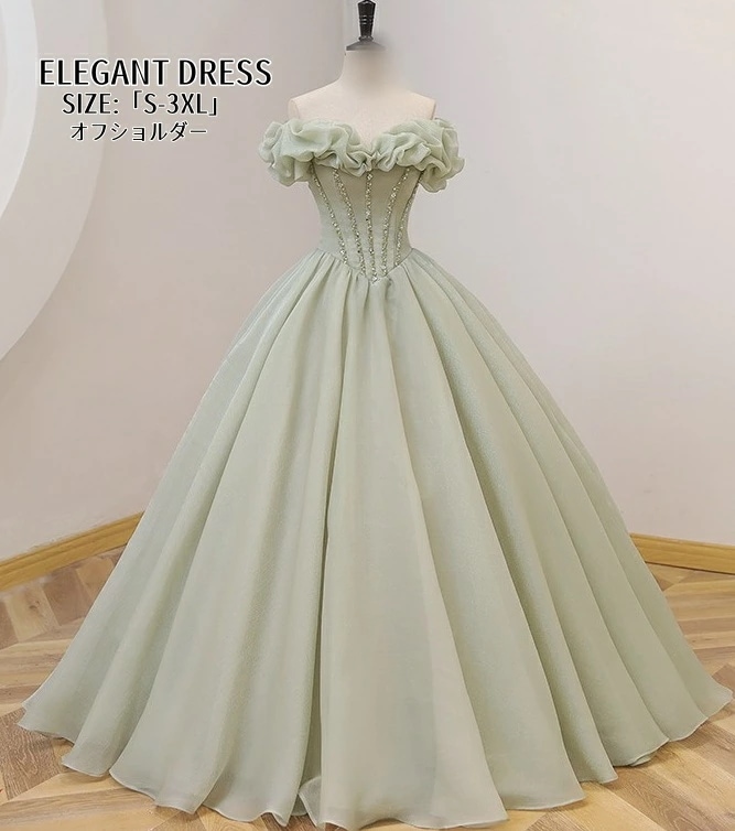 ドレス パーティードレス 可愛い オフショルダー ワンピース ウエディングドレス 「XS3XL」 Long dress ロングドレス 司会者 結婚式 演奏会ドレス 発表会 二次会 イブニングドレス 大